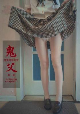 巨人族的新娘动漫_BD电影完整版在线观看