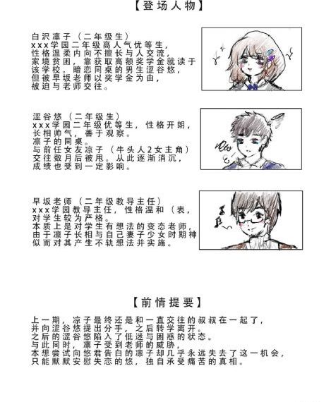 电影《晴雅集》_4K高清电影在线